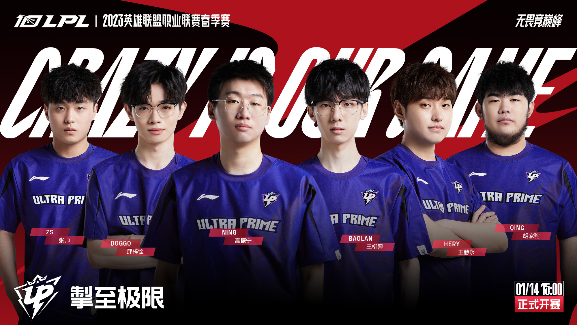 打破纪录的 打破纪录的