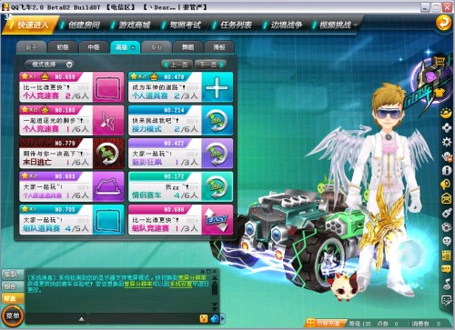 防守進步神 防守進步神