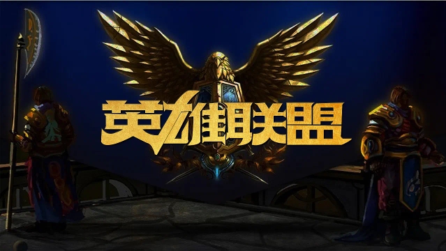 球队的核心