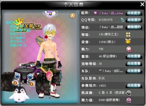 也更好契合